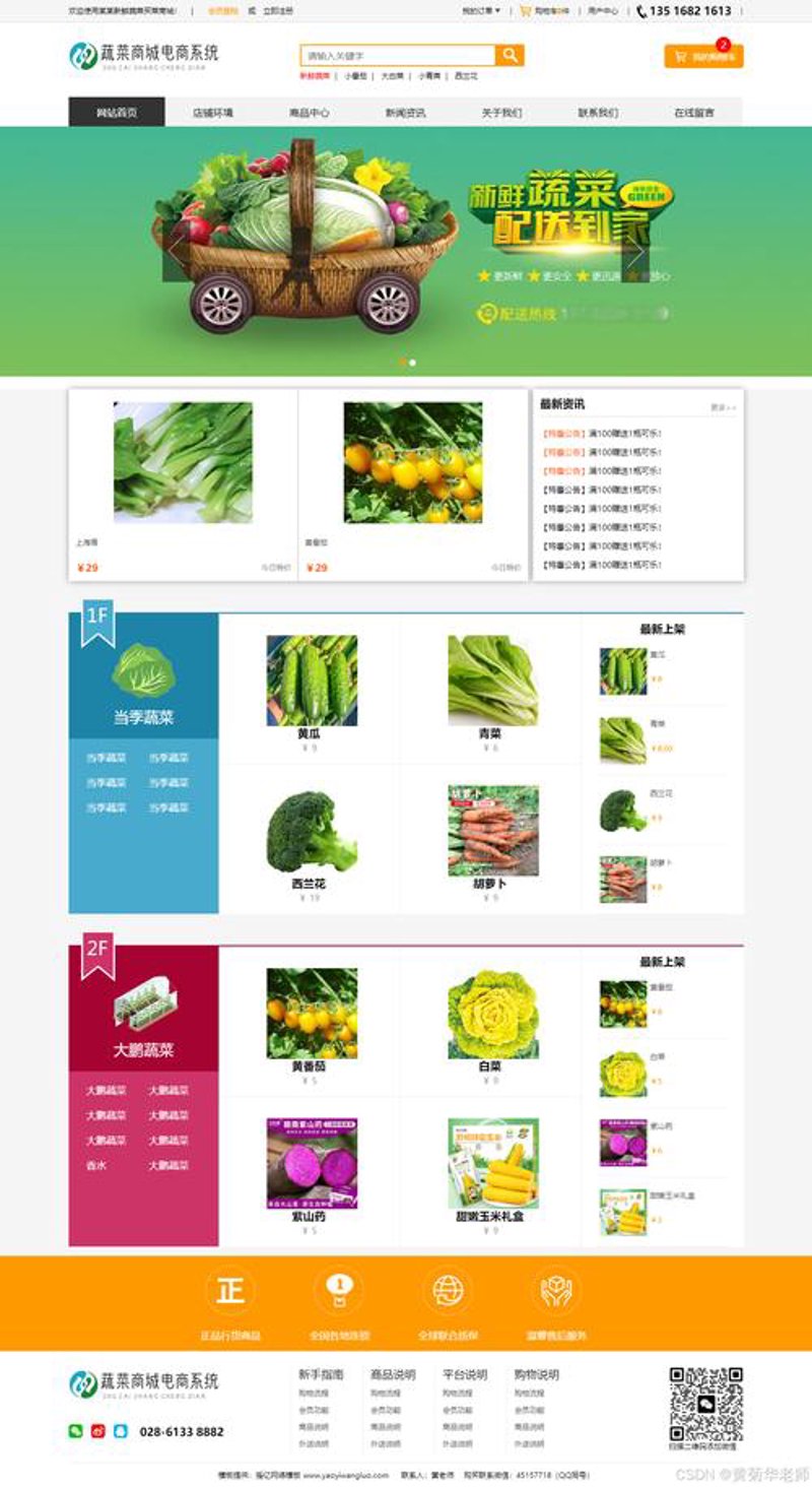 上海百货公司的选购指南
