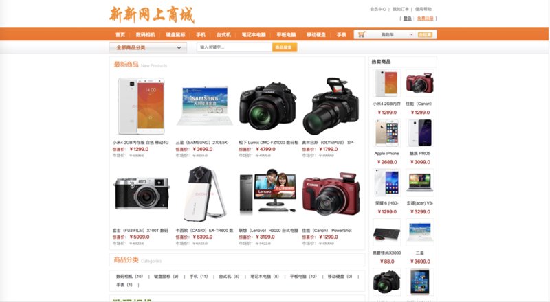 日用百货批发现状与未来趋势